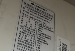 响水格力空调维修电话是多少