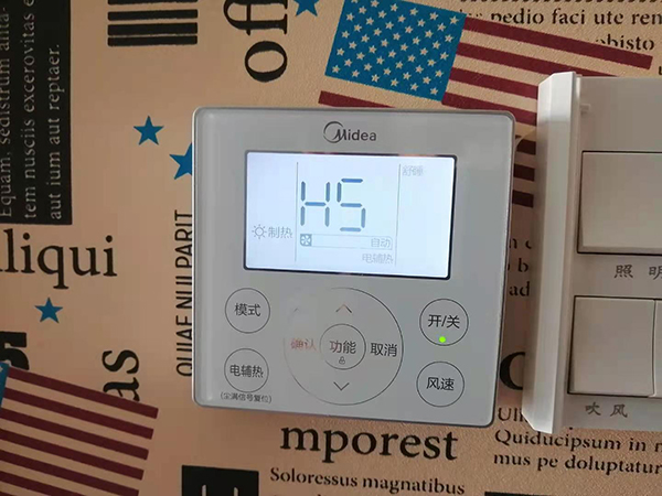 响水美的空调维修