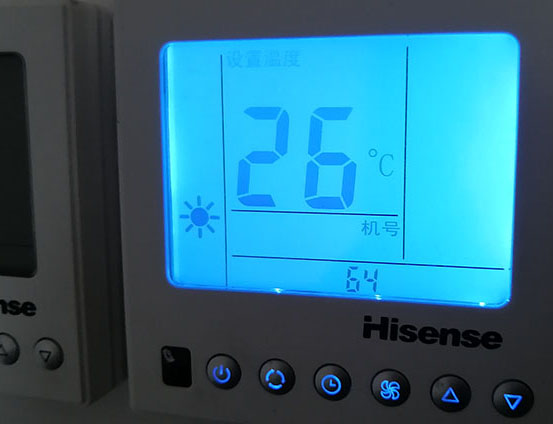 响水海信中央空调维修电话在哪里找