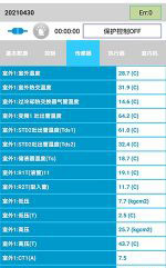 响水中央空调维修电话是多少