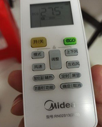 响水空调遥控器打不开